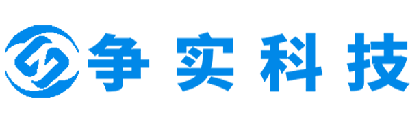 延边互联网医院建设与牌照申请专家|争实科技有限公司